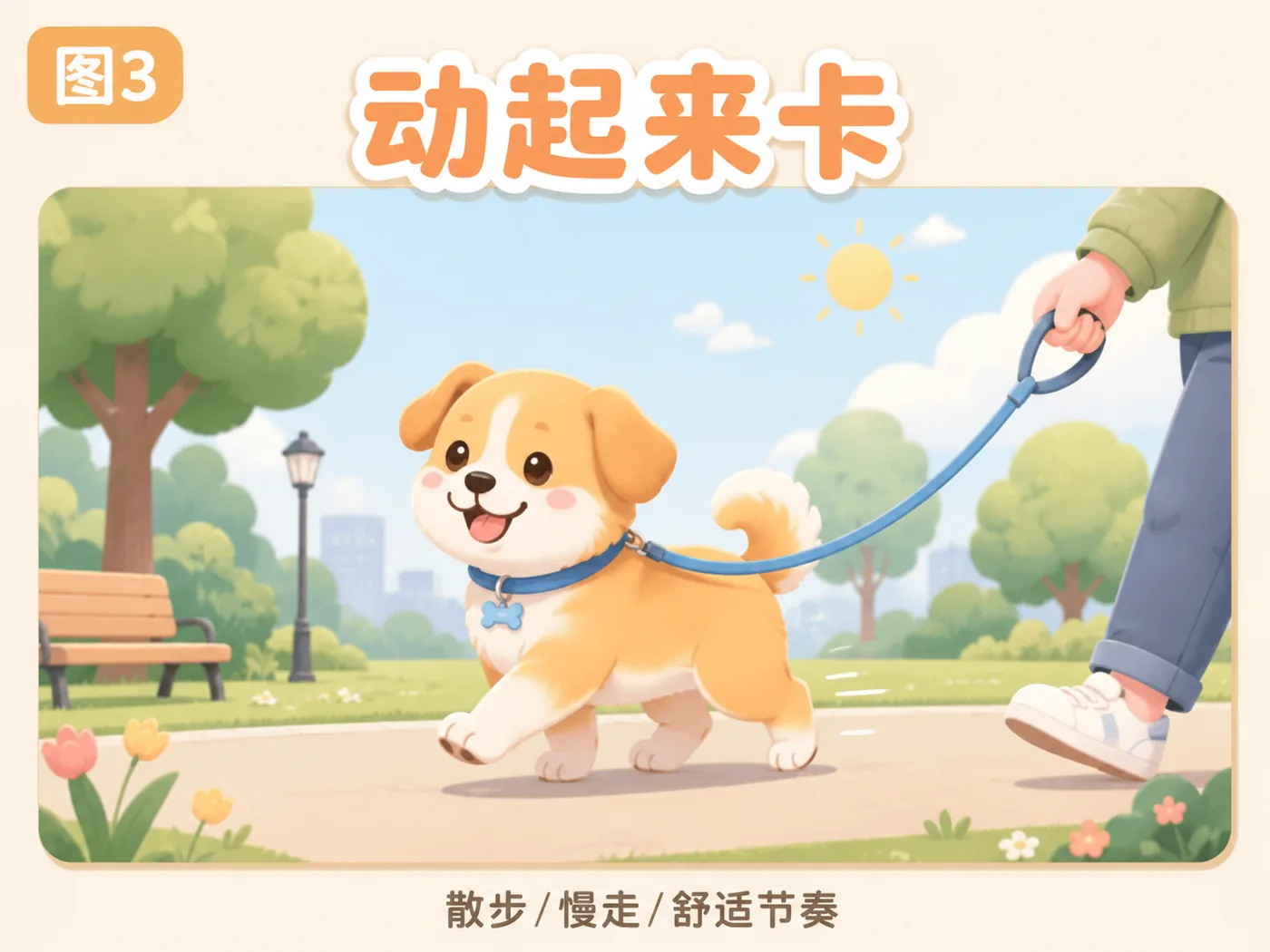 警惕“神药”陷阱